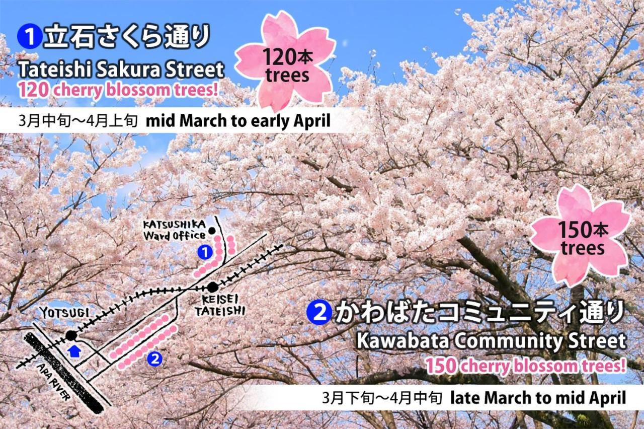 Asakusa East Terrace - Kando Tokio Zewnętrze zdjęcie